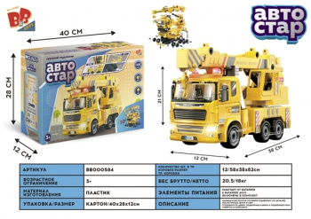 Конструктор арт. 1924" Кран на бат. в кор. 40*28*12 /12шт.//бл./