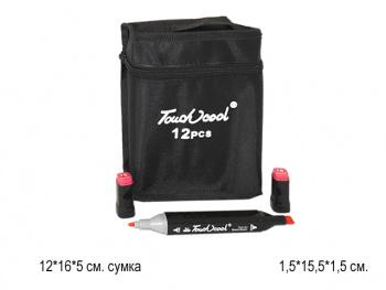 Маркеры  арт. MKB-TW Двусторонние в сумке 12 шт.~)