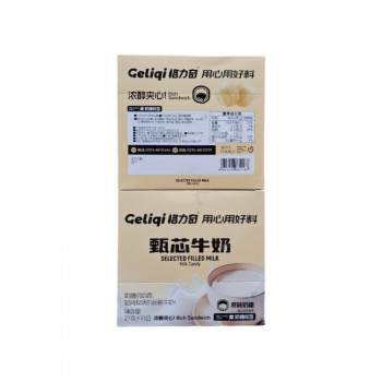 Конфета арт. 830187 Молочная вкус "Молоко" 27 г 10 шт. в кор.*