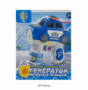 Пистолет арт. YU7915 Полиция и мыльные пузыри в кор.+_